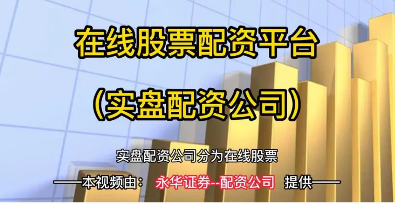 股票配资有哪些门户网 ,涉及商业贿赂！4家医药企业招采信用被评为“严重失信”