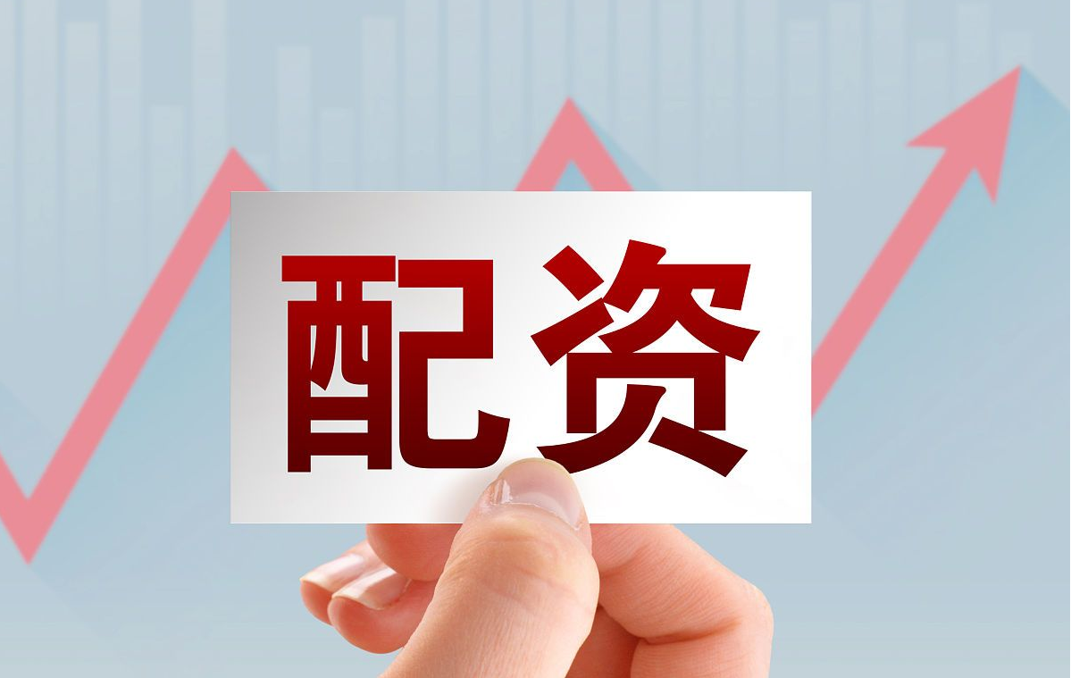 在线股票配资：轻松放大投资收益