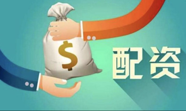 股票配资监管:加强风险控制,保障投资者权益