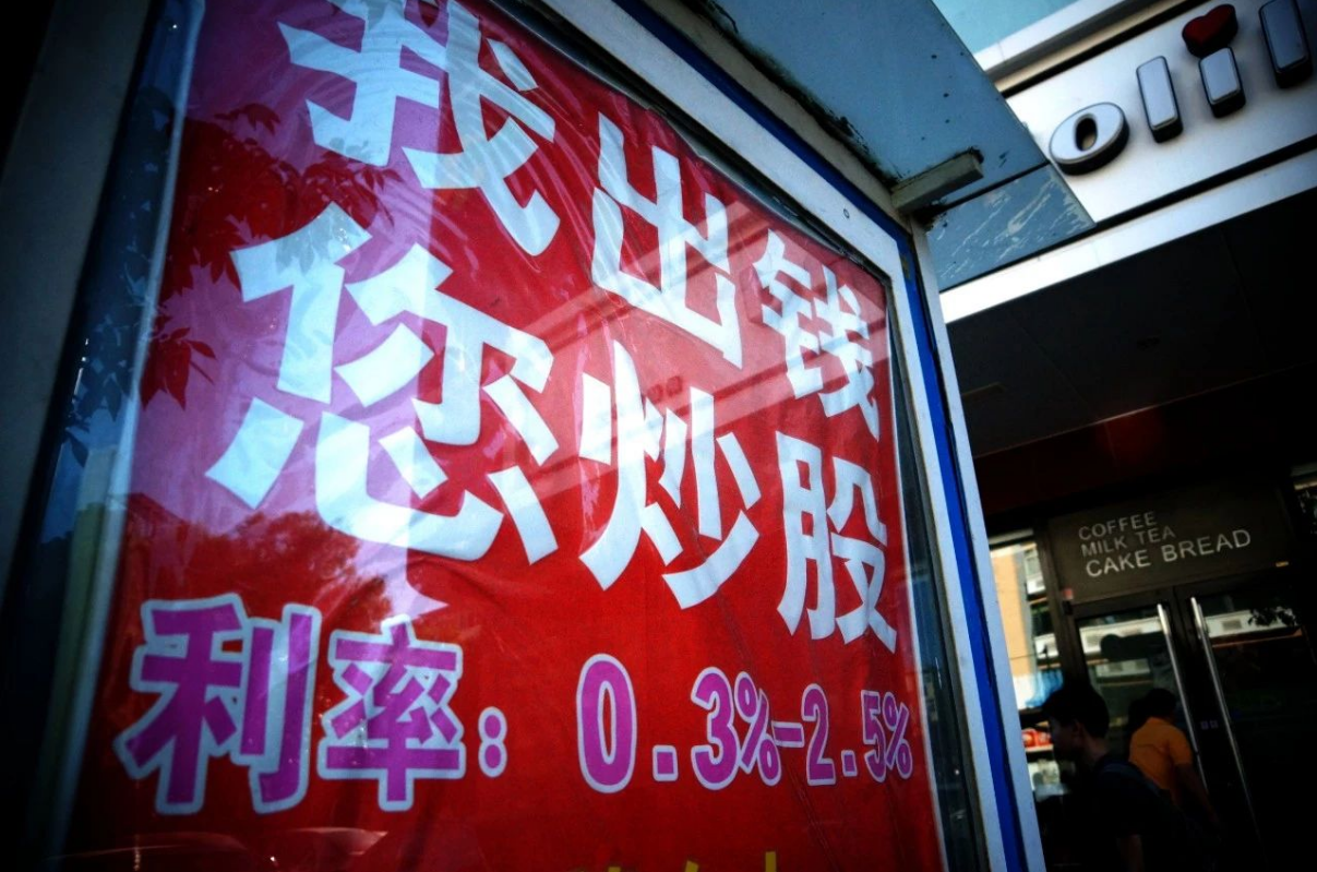 配资炒股秘诀：如何用杠杆放大收益