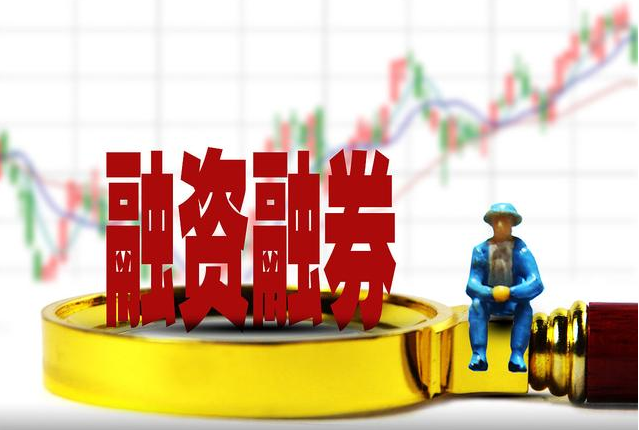 解锁配资炒股新境界：权威交易网站推荐