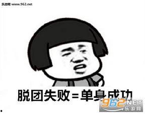 增肥成功的表情包,笑出腹肌的瞬间！