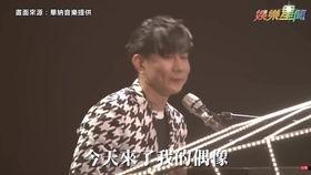 林俊杰 娱乐百分百,精彩瞬间回顾